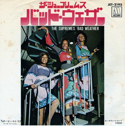 Name:  Supremes - Bad Weather.jpg
Views: 1087
Size:  43.5 KB